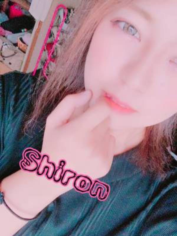 しろん